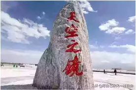 青海湖一车3人自驾6日游记（六）图片