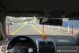 行驶中怎样判断和控制车身两侧间距图片