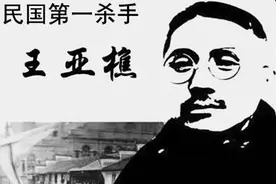 戴笠抓捕王亚樵不成，便抓了王亚樵的弟弟，没想到惹来了新麻烦图片