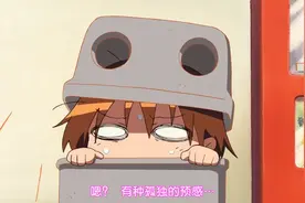 女孩捉迷藏时直接回家，独自留下躲在垃圾桶里的女主视频封面