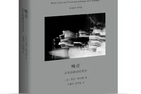 为何越来越多的人，沉迷于“万物皆可DJ”？图片