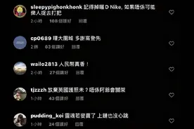 新疆棉事件发酵：陈奕迅被骂到关闭评论，让人担心的事还是发生了图片