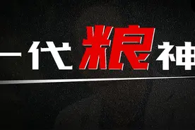 袁隆平是如何研发出杂交水稻的？看完必懂图片