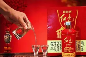 酱香型白酒1935的由来图片