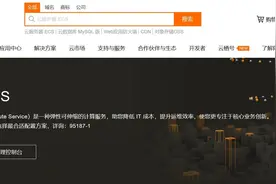 自己拥有一台服务器可以做哪些很酷的事情图片