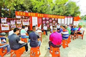 红耀泷江 | 罗定市：庆百年华诞 谱发展新章图片
