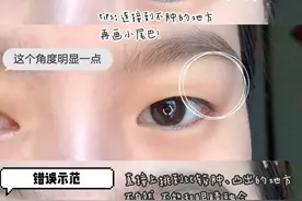 单眼皮肿眼泡的眼线干货分享图片