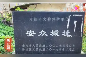 南阳市和南阳郡一脉相承，是南阳郡的传承者图片