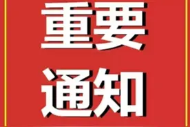 明确了，全额退费图片