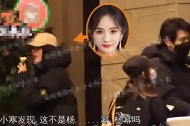 杨幂魏大勋深夜同回酒店再被拍，穿情侣装吃冰淇淋亲密十足图片