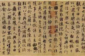 永和九年的那场醉——兰亭千年流传史图片