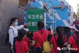 孝义市青年路小学：垃圾分类在行动图片