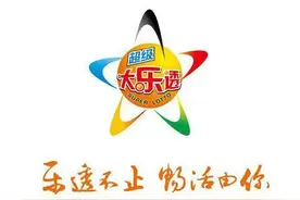 大乐透第21114期 精选五注 期待今晚暴击回血图片