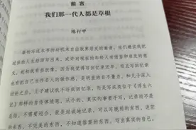 《在峡江的转弯处》读书有感图片