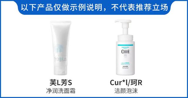 90%的皮肤问题是「作」出来的，快来看看你中招了没？