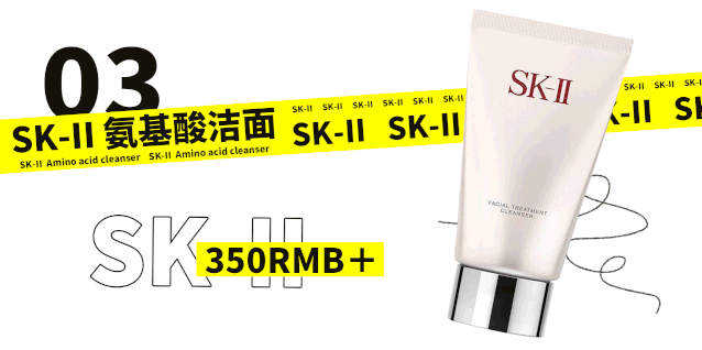 如何选到一瓶适合自己的洗面奶？看了这篇你就知道