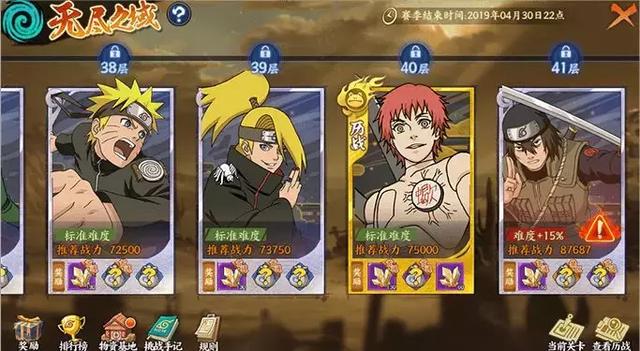 卡牌游戏如何降低“贫富差距”?《火影忍者OL》手游给出一个答案