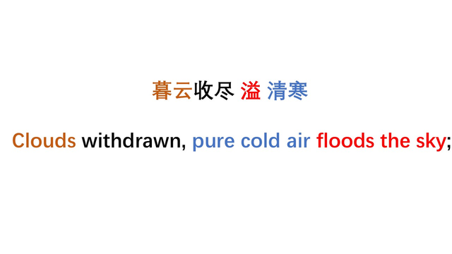 阳关曲中秋月苏轼