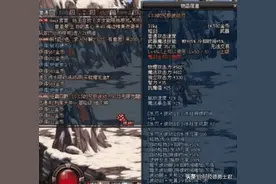 DNF：旭旭宝宝秀出珍贵截图，一张图片保存至今，竟爆出过绿装图片