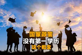 “双非”本科，考研也没用？大家可别被误导了图片