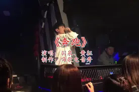 动感劲爆夜店歌曲《奔跑》，欢快的旋律性感舞姿，简直太爽视频封面