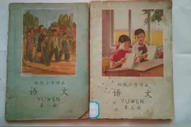 看看六十年代小学语文课是怎么样?图片