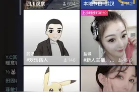 关于抖音媒体直播封面尺寸调整为750x750的公告图片