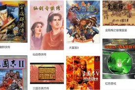 中文DOS游戏大集合，免安装1898款怀旧游戏在线玩图片