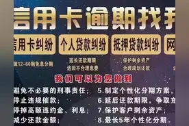 平安普惠贷款图片