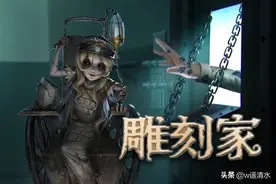 第五人格 飞刀圣手雕刻家 疯人院里的传奇图片