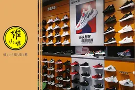 别让鸿星尔克爆仓了图片