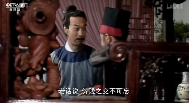 这9.7分的经典国产剧，“伏地魔”也被拉郎配，笑得停不下来