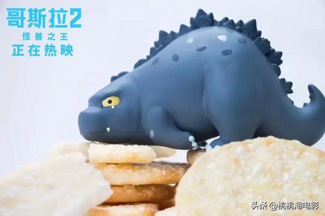 请人类远离《哥斯拉2》