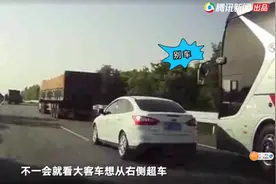 网曝一男子高速上开车2分多钟变道40余次，天津警方回应图片