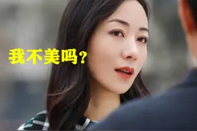 《巡回检察组》韩雪造型被黑，黑发红唇不好看？演技在线获好评图片