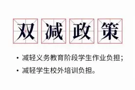 双减之后，请让孩子悄悄努力，然后惊艳所有人图片