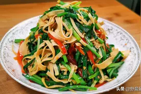 豆皮炒韭菜，最接地气的家常菜，清淡又营养，好吃还不贵图片