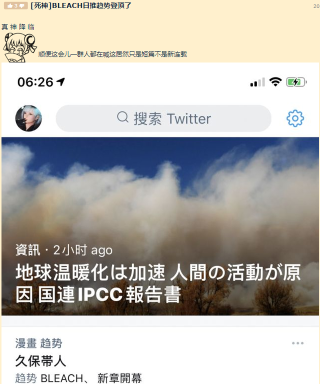 重新聊聊被喷烂尾的《死神》，它远比我们想象的更加深刻