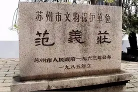 古有族田义庄，今有家族基金，国有义务教育图片