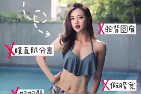 亲测：4大产后难题，躺瘦修复攻略‼️图片