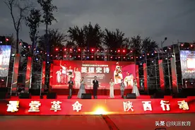 红色主题舞台剧《英雄史诗》汇报演出在西安理工大学举行图片