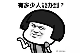 53所！贺州这些无证幼儿园被取缔！图片