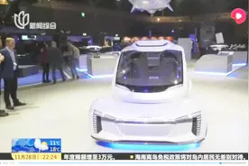 能飞还能跑！荷兰陆空两用“飞行汽车”首次演示，垂直起降都能行视频封面