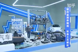 知乎拆解特斯拉：连螺栓都不放过的省料狂魔图片