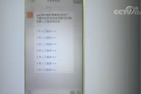 这72人，骗了4.8亿图片