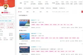 火烧云数据：B站游戏区UP主周涨粉排名，看看你中意的UP主排第几图片