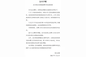 漫展现不雅行为，别以二次元之名挑战公德｜荔枝时评图片