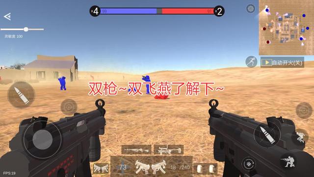 战地模拟器大更新！还记得可开飞机吃鸡的手游吗？它能飞了