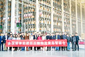 日日顺物流黄岛智能仓探仓之旅 打造智慧大件物流新生态视频封面
