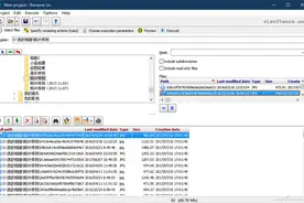 软网推荐：超强的免费文件重命名利器图片